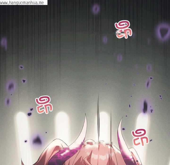 韩国漫画我靠升级逆袭成为大师韩漫_我靠升级逆袭成为大师-第69话在线免费阅读-韩国漫画-第94张图片