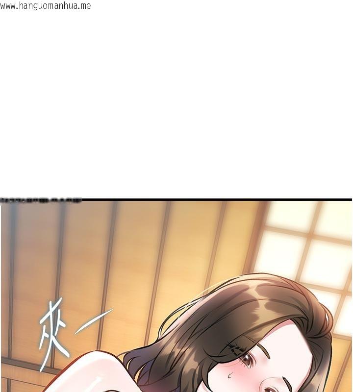 韩国漫画特色新视界韩漫_特色新视界-第13话-初尝人体盛在线免费阅读-韩国漫画-第176张图片