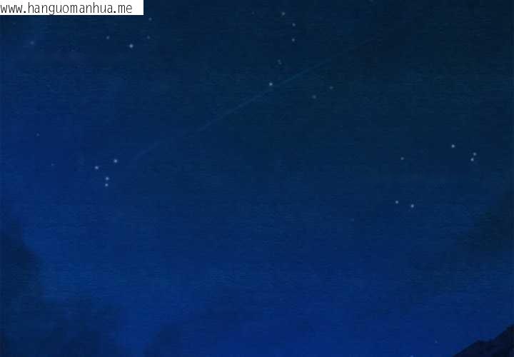 韩国漫画亲密宝鉴韩漫_亲密宝鉴-第44话在线免费阅读-韩国漫画-第2张图片