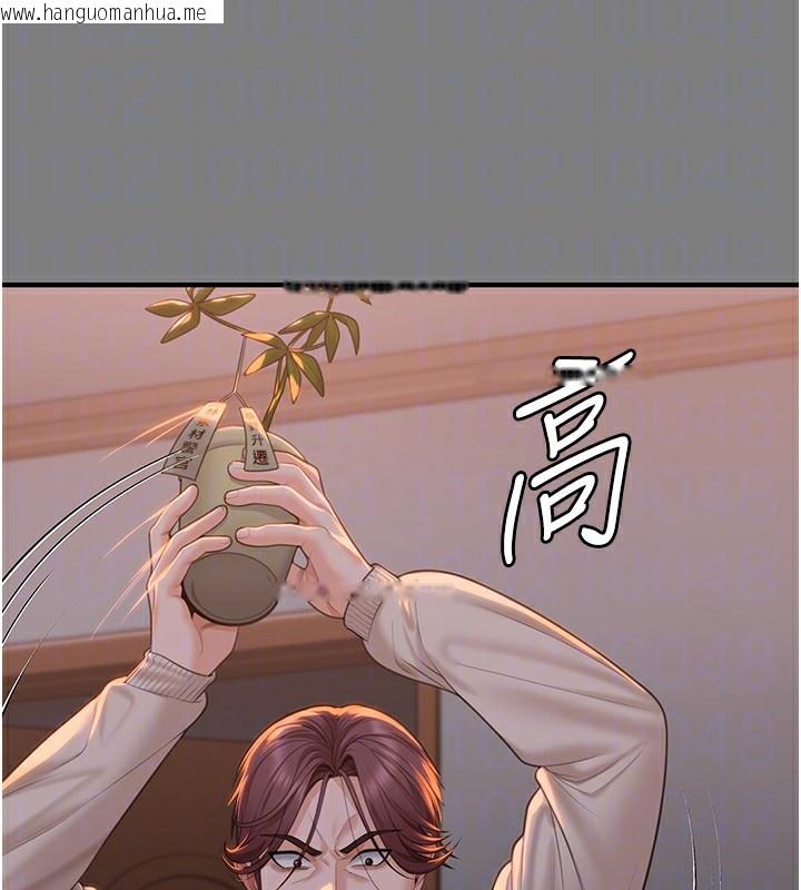 韩国漫画守护妳韩漫_守护妳-第5话-顶替老公位置的男人在线免费阅读-韩国漫画-第120张图片