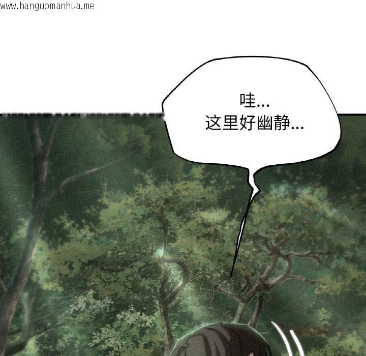 韩国漫画危险同学会韩漫_危险同学会-第91话在线免费阅读-韩国漫画-第11张图片