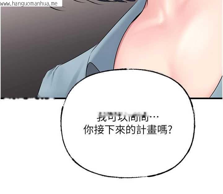 韩国漫画岳母为何那样韩漫_岳母为何那样-第77话-在女儿面前与女婿苟且在线免费阅读-韩国漫画-第139张图片