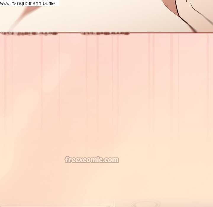 韩国漫画调教开关：第二季韩漫_调教开关：第二季-第11话在线免费阅读-韩国漫画-第112张图片