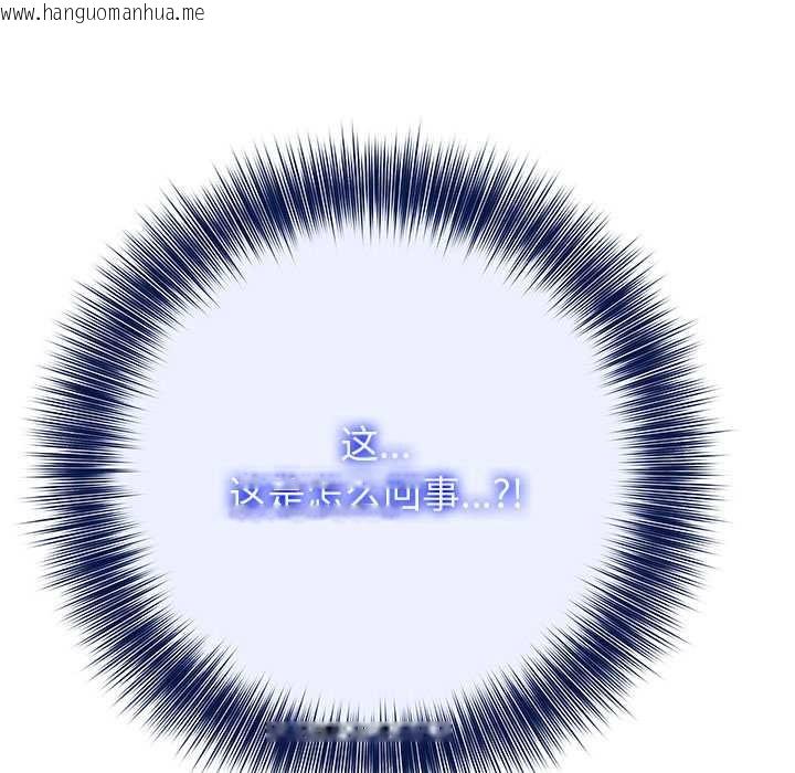 韩国漫画异世界骑士团长韩漫_异世界骑士团长-第42话在线免费阅读-韩国漫画-第117张图片