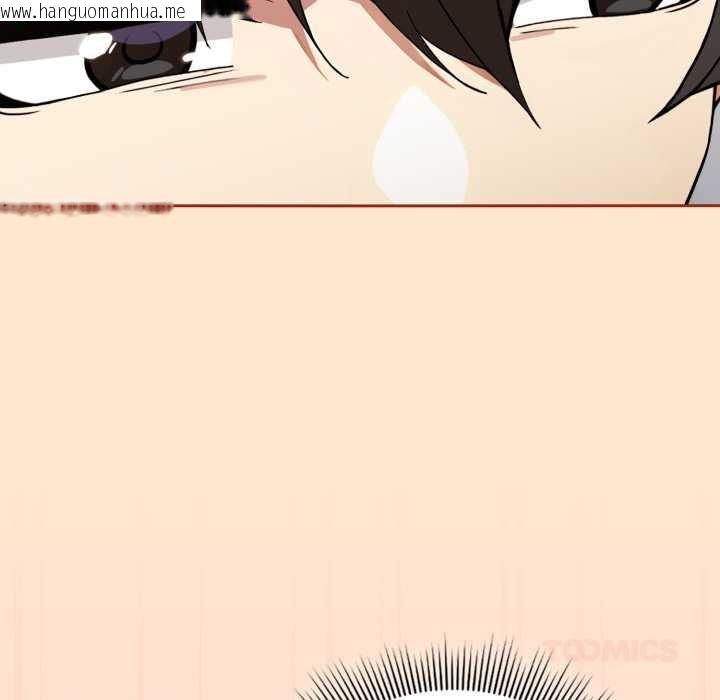 韩国漫画调教开关：第二季韩漫_调教开关：第二季-第11话在线免费阅读-韩国漫画-第99张图片