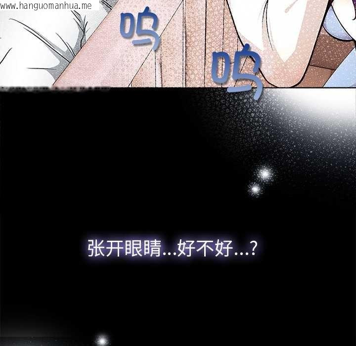 韩国漫画偿不尽的债韩漫_偿不尽的债-第1话在线免费阅读-韩国漫画-第40张图片