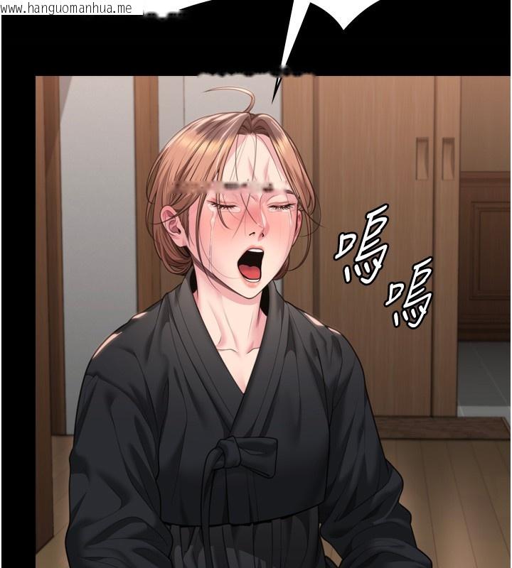 韩国漫画守护妳韩漫_守护妳-第6话-一夕直达堕落深渊在线免费阅读-韩国漫画-第138张图片