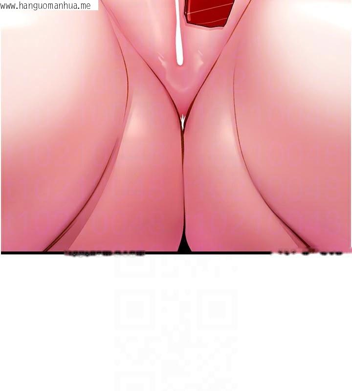 韩国漫画特色新视界韩漫_特色新视界-第13话-初尝人体盛在线免费阅读-韩国漫画-第82张图片