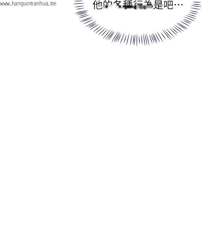 韩国漫画熟女交换计划韩漫_熟女交换计划-第44话-自己对儿子张开小穴在线免费阅读-韩国漫画-第114张图片