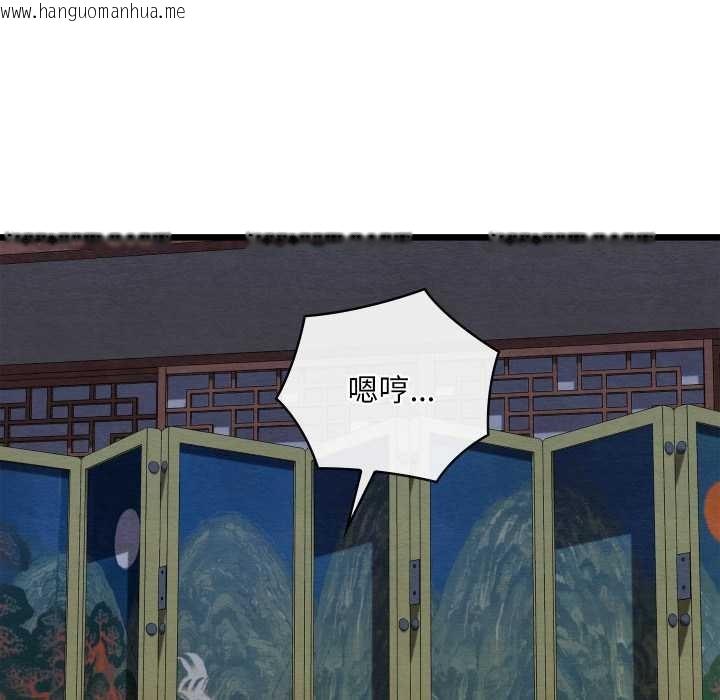 韩国漫画亲密宝鉴韩漫_亲密宝鉴-第44话在线免费阅读-韩国漫画-第5张图片