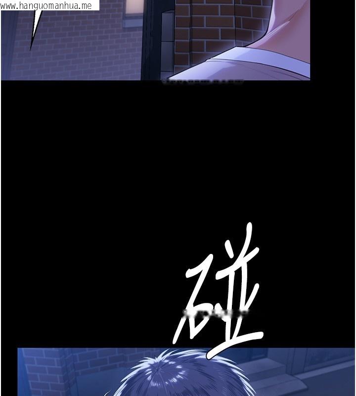 韩国漫画守护妳韩漫_守护妳-第2话-以俊彪为楷模在线免费阅读-韩国漫画-第161张图片