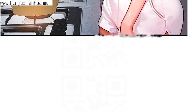 韩国漫画等价交换人生韩漫_等价交换人生-第36话-要不要…留下来过夜?在线免费阅读-韩国漫画-第109张图片