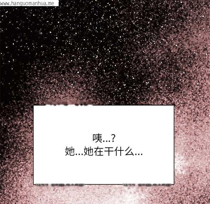 韩国漫画偿不尽的债韩漫_偿不尽的债-第1话在线免费阅读-韩国漫画-第136张图片