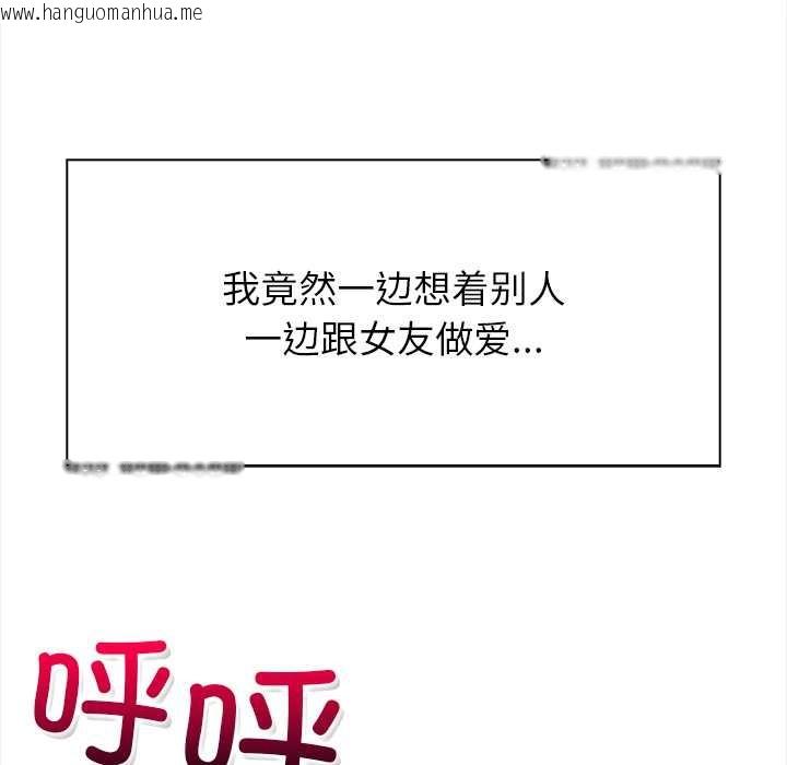 韩国漫画偿不尽的债韩漫_偿不尽的债-第2话在线免费阅读-韩国漫画-第5张图片