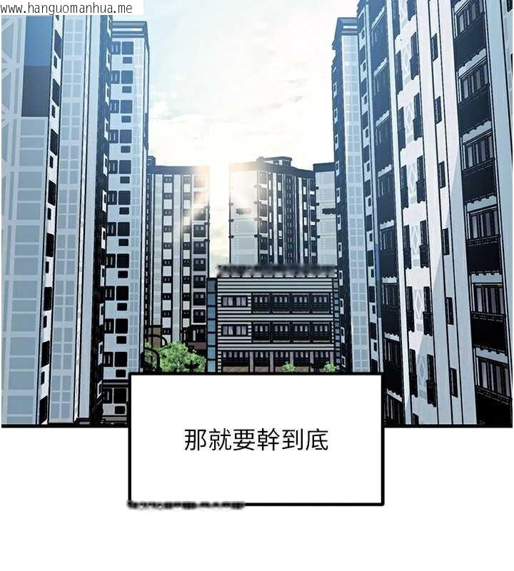 韩国漫画岳母为何那样韩漫_岳母为何那样-第77话-在女儿面前与女婿苟且在线免费阅读-韩国漫画-第86张图片