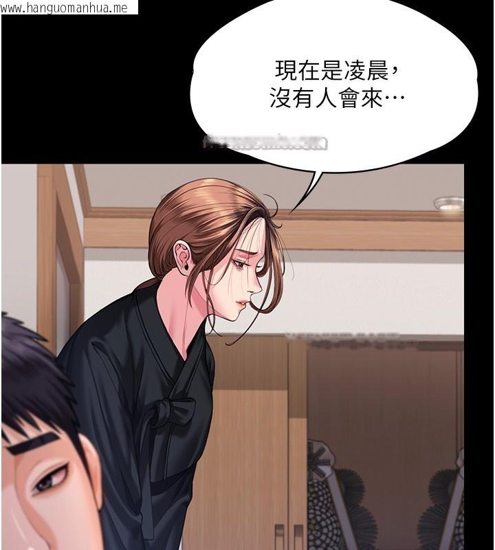 韩国漫画守护妳韩漫_守护妳-第4话-母亲不为人知的秘密在线免费阅读-韩国漫画-第140张图片