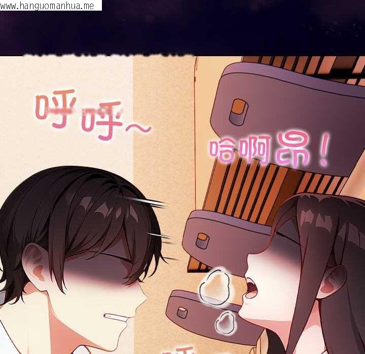 韩国漫画偿不尽的债韩漫_偿不尽的债-第1话在线免费阅读-韩国漫画-第296张图片