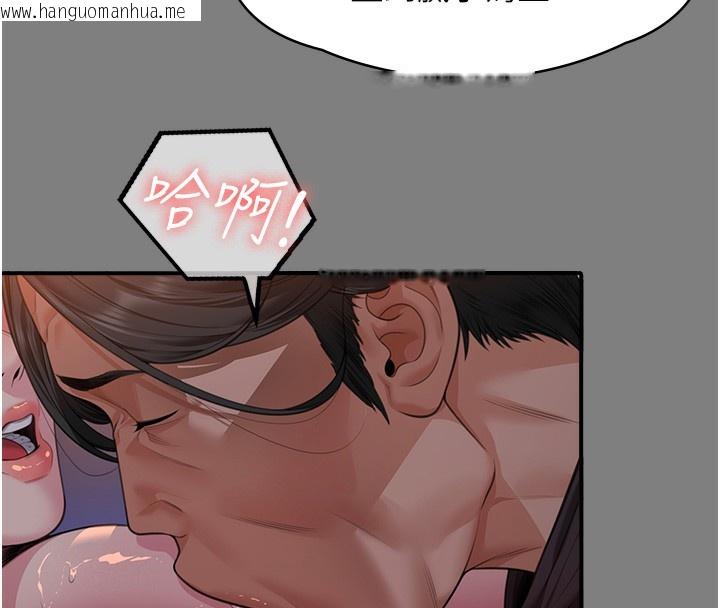 韩国漫画守护妳韩漫_守护妳-第5话-顶替老公位置的男人在线免费阅读-韩国漫画-第52张图片