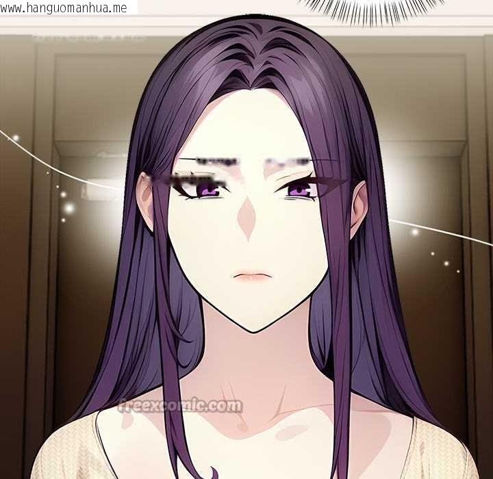 韩国漫画偿不尽的债韩漫_偿不尽的债-第2话在线免费阅读-韩国漫画-第224张图片