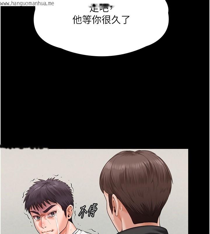 韩国漫画守护妳韩漫_守护妳-第4话-母亲不为人知的秘密在线免费阅读-韩国漫画-第76张图片