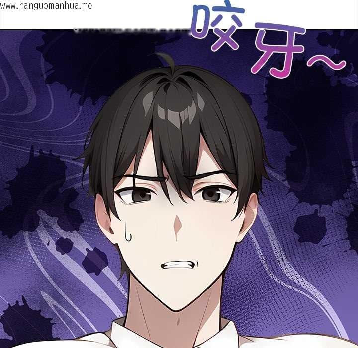 韩国漫画偿不尽的债韩漫_偿不尽的债-第1话在线免费阅读-韩国漫画-第284张图片