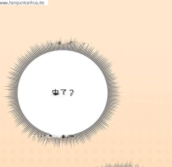 韩国漫画调教开关：第二季韩漫_调教开关：第二季-第11话在线免费阅读-韩国漫画-第68张图片