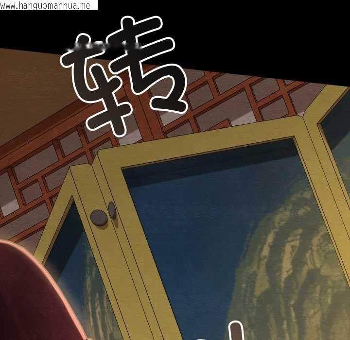 韩国漫画亲密宝鉴韩漫_亲密宝鉴-第44话在线免费阅读-韩国漫画-第20张图片