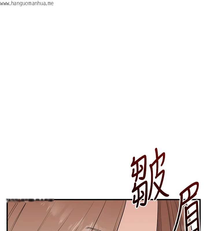 韩国漫画玩转学姐韩漫_玩转学姐-第85话-一起去看色情电影吧!在线免费阅读-韩国漫画-第96张图片