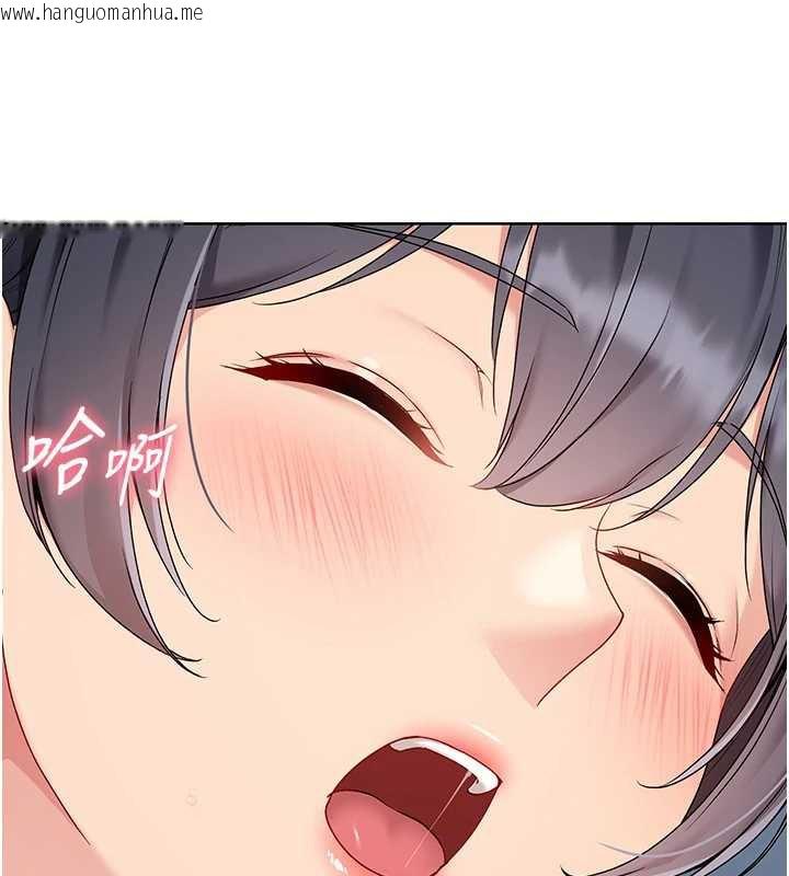 韩国漫画Set-up!排球少女韩漫_Set-up!排球少女-第71话-切身体验性爱的美好在线免费阅读-韩国漫画-第92张图片