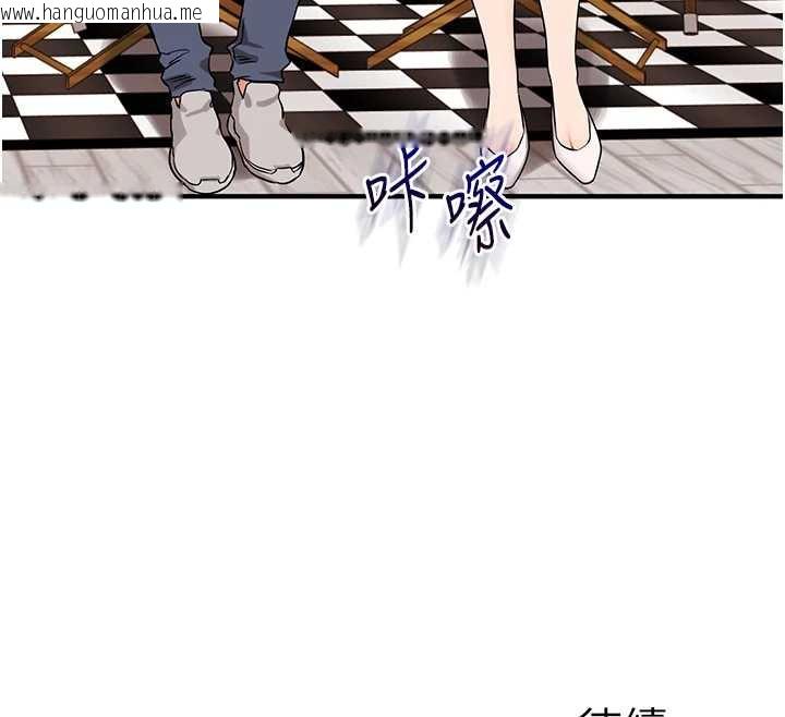 韩国漫画玩转学姐韩漫_玩转学姐-第85话-一起去看色情电影吧!在线免费阅读-韩国漫画-第160张图片