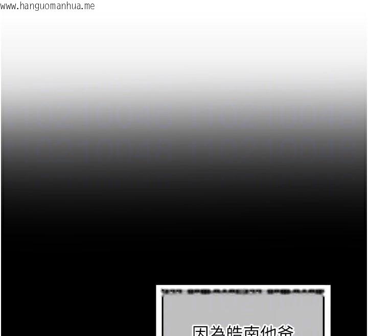 韩国漫画熟女交换计划韩漫_熟女交换计划-第44话-自己对儿子张开小穴在线免费阅读-韩国漫画-第99张图片