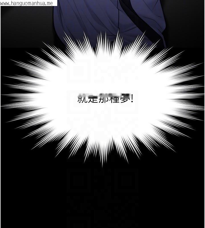 韩国漫画守护妳韩漫_守护妳-第6话-一夕直达堕落深渊在线免费阅读-韩国漫画-第74张图片