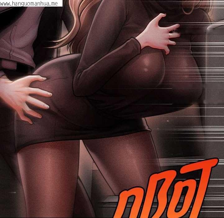 韩国漫画会长家的小儿子韩漫_会长家的小儿子-第39话在线免费阅读-韩国漫画-第29张图片