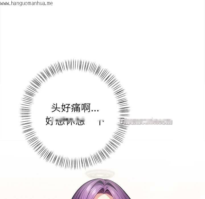 韩国漫画偿不尽的债韩漫_偿不尽的债-第2话在线免费阅读-韩国漫画-第210张图片