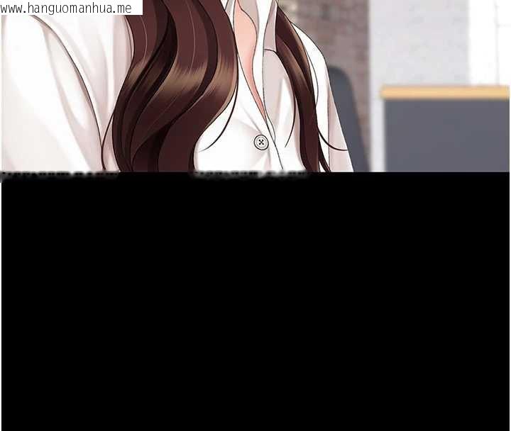 韩国漫画复仇母女丼韩漫_复仇母女丼-第126话-雨夜中互相取暖在线免费阅读-韩国漫画-第43张图片