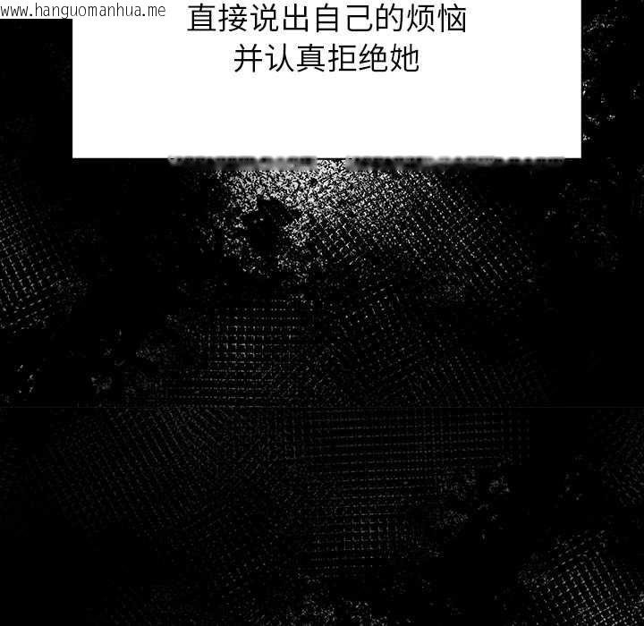 韩国漫画偿不尽的债韩漫_偿不尽的债-第2话在线免费阅读-韩国漫画-第111张图片