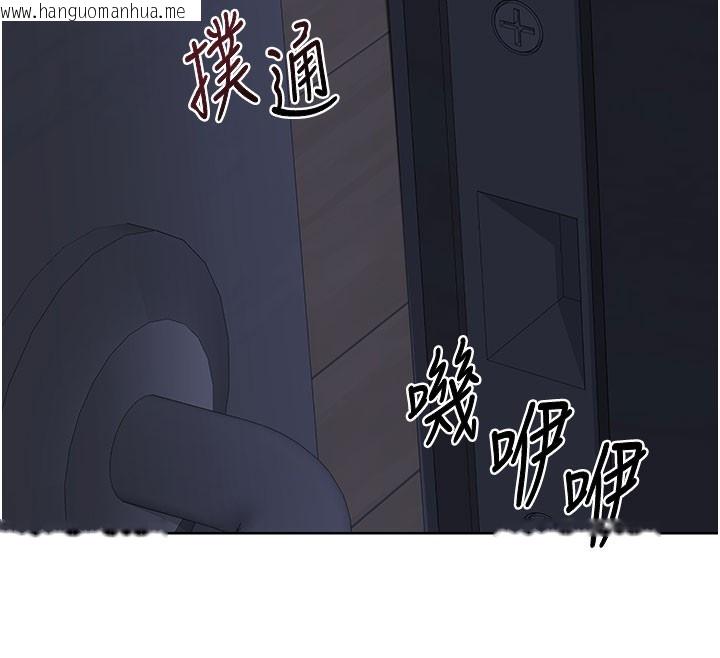 韩国漫画熟女交换计划韩漫_熟女交换计划-第44话-自己对儿子张开小穴在线免费阅读-韩国漫画-第151张图片