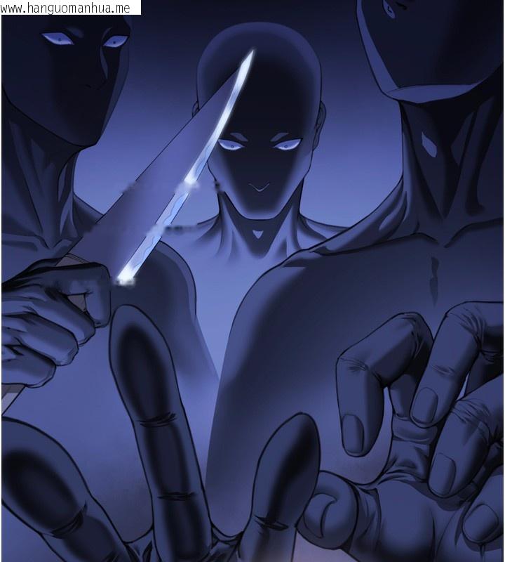 韩国漫画守护妳韩漫_守护妳-第6话-一夕直达堕落深渊在线免费阅读-韩国漫画-第105张图片