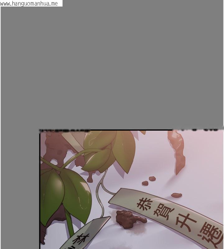 韩国漫画守护妳韩漫_守护妳-第6话-一夕直达堕落深渊在线免费阅读-韩国漫画-第124张图片