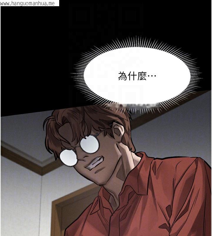 韩国漫画堕落物语2韩漫_堕落物语2-第33话-跨越道德的界线在线免费阅读-韩国漫画-第87张图片