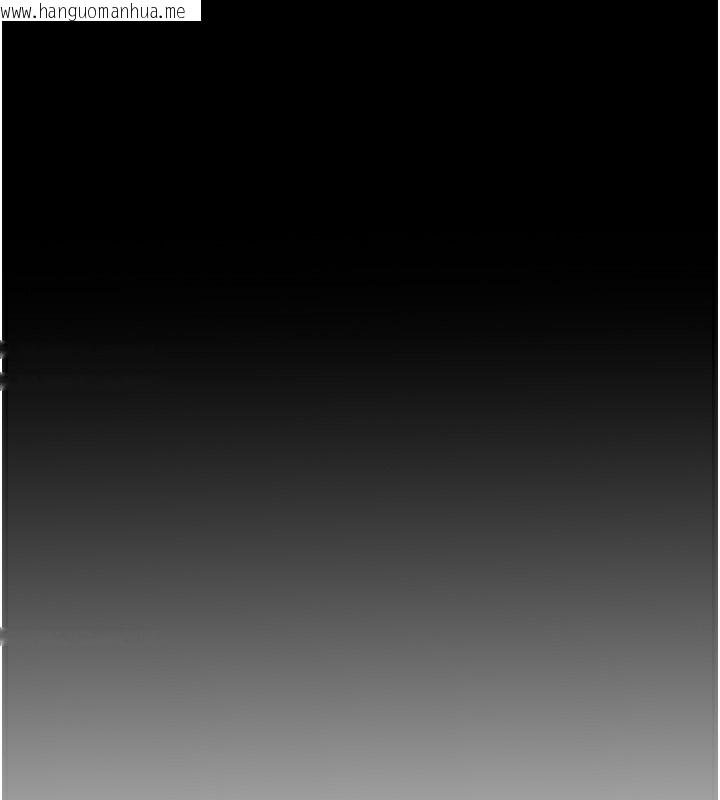 韩国漫画守护妳韩漫_守护妳-第6话-一夕直达堕落深渊在线免费阅读-韩国漫画-第214张图片