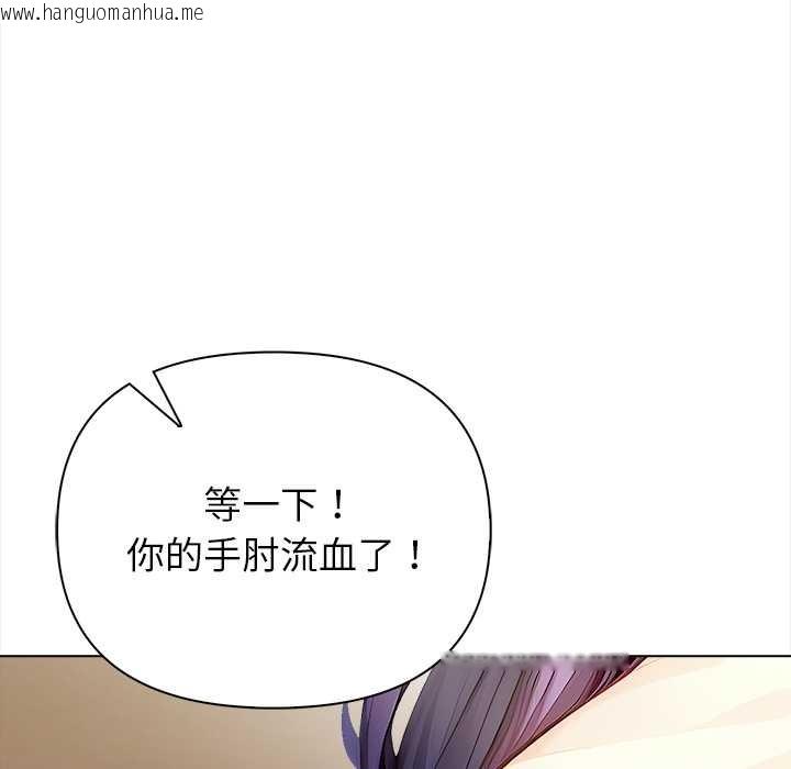 韩国漫画偿不尽的债韩漫_偿不尽的债-第3话在线免费阅读-韩国漫画-第43张图片