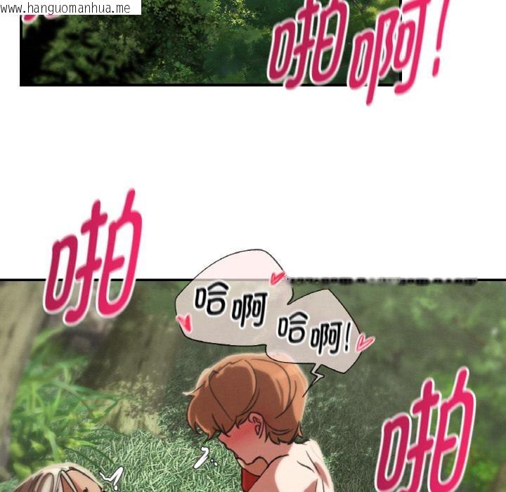 韩国漫画危险同学会韩漫_危险同学会-第91话在线免费阅读-韩国漫画-第114张图片