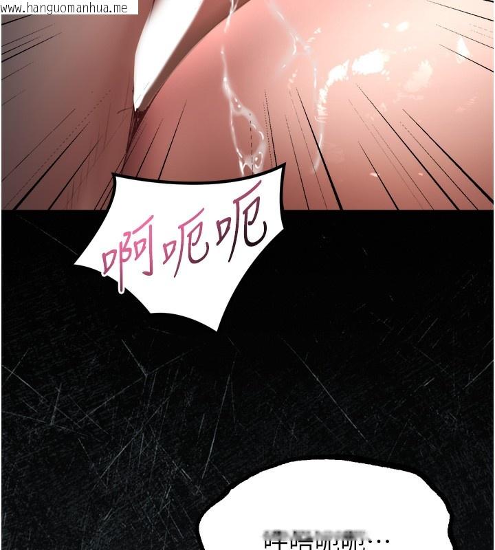 韩国漫画堕落物语2韩漫_堕落物语2-第33话-跨越道德的界线在线免费阅读-韩国漫画-第165张图片