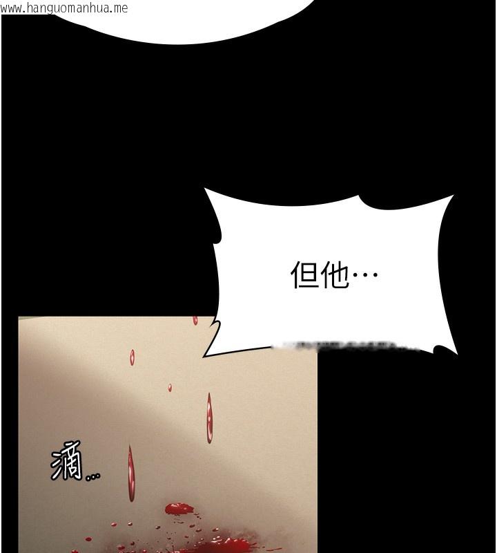 韩国漫画守护妳韩漫_守护妳-第5话-顶替老公位置的男人在线免费阅读-韩国漫画-第186张图片