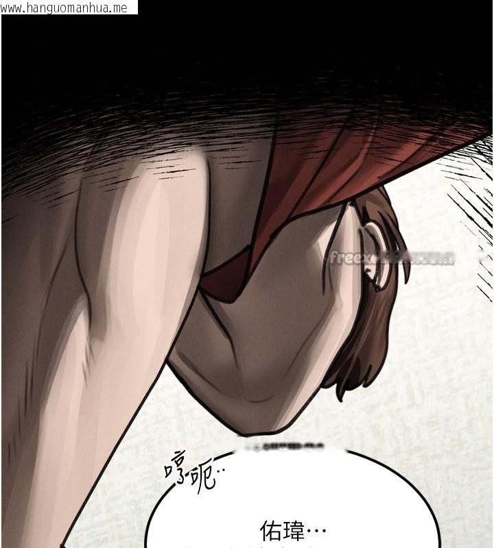 韩国漫画堕落物语2韩漫_堕落物语2-第33话-跨越道德的界线在线免费阅读-韩国漫画-第140张图片