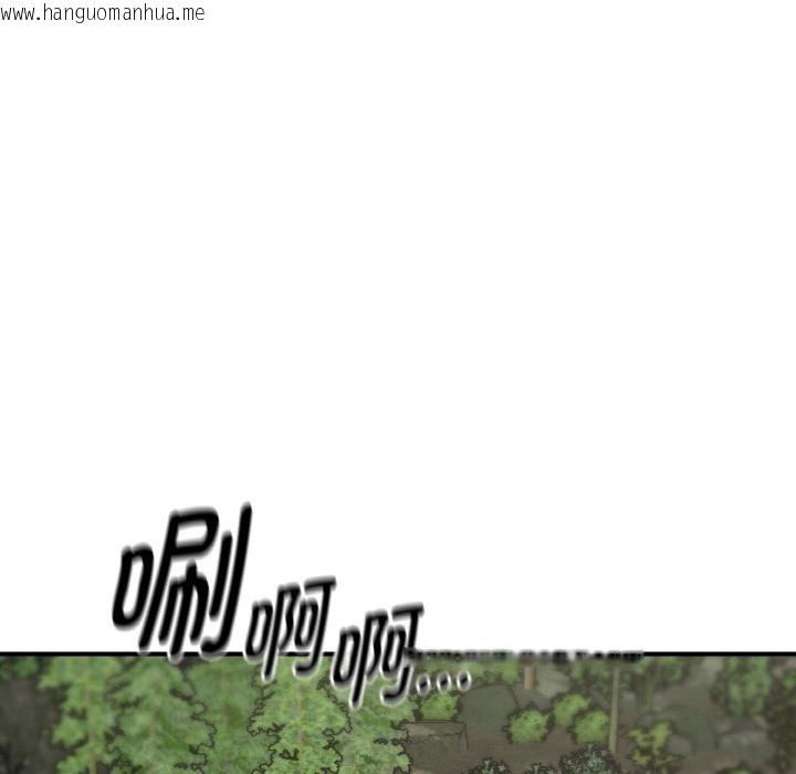 韩国漫画危险同学会韩漫_危险同学会-第91话在线免费阅读-韩国漫画-第117张图片