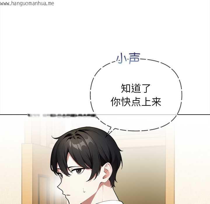 韩国漫画偿不尽的债韩漫_偿不尽的债-第2话在线免费阅读-韩国漫画-第40张图片