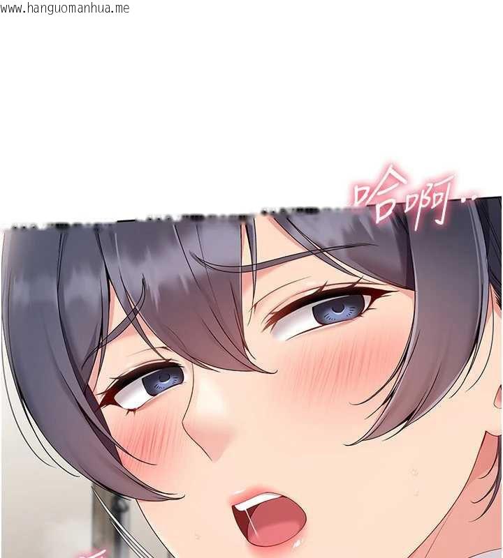 韩国漫画Set-up!排球少女韩漫_Set-up!排球少女-第71话-切身体验性爱的美好在线免费阅读-韩国漫画-第30张图片