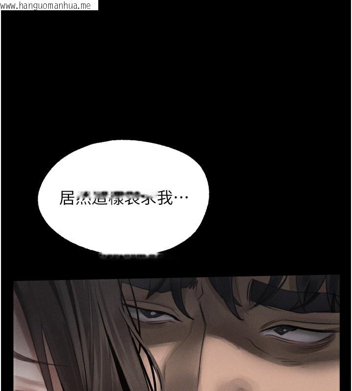 韩国漫画堕落物语2韩漫_堕落物语2-第33话-跨越道德的界线在线免费阅读-韩国漫画-第75张图片